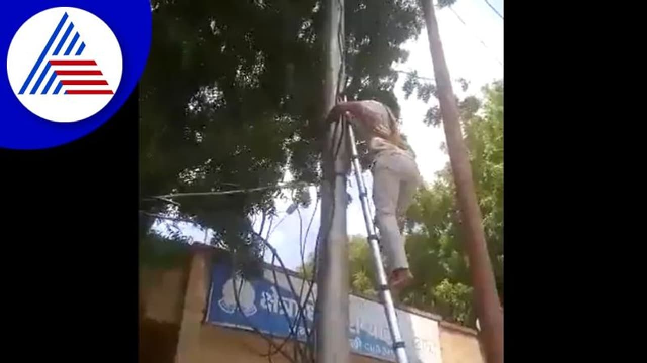 ಹೆಲ್ಮೆಟ್ ಧರಿಸದ್ದಕ್ಕೆ ದಂಡ: ಸಿಟ್ಟಿಗೆದ್ದು ಬಿಲ್ ಕಟ್ಟದ ಪೊಲೀಸ್ ಠಾಣೆಯ ಪವರ್‌ ಕಟ್ ಮಾಡಿದ ಲೈನ್‌ಮ್ಯಾನ್‌