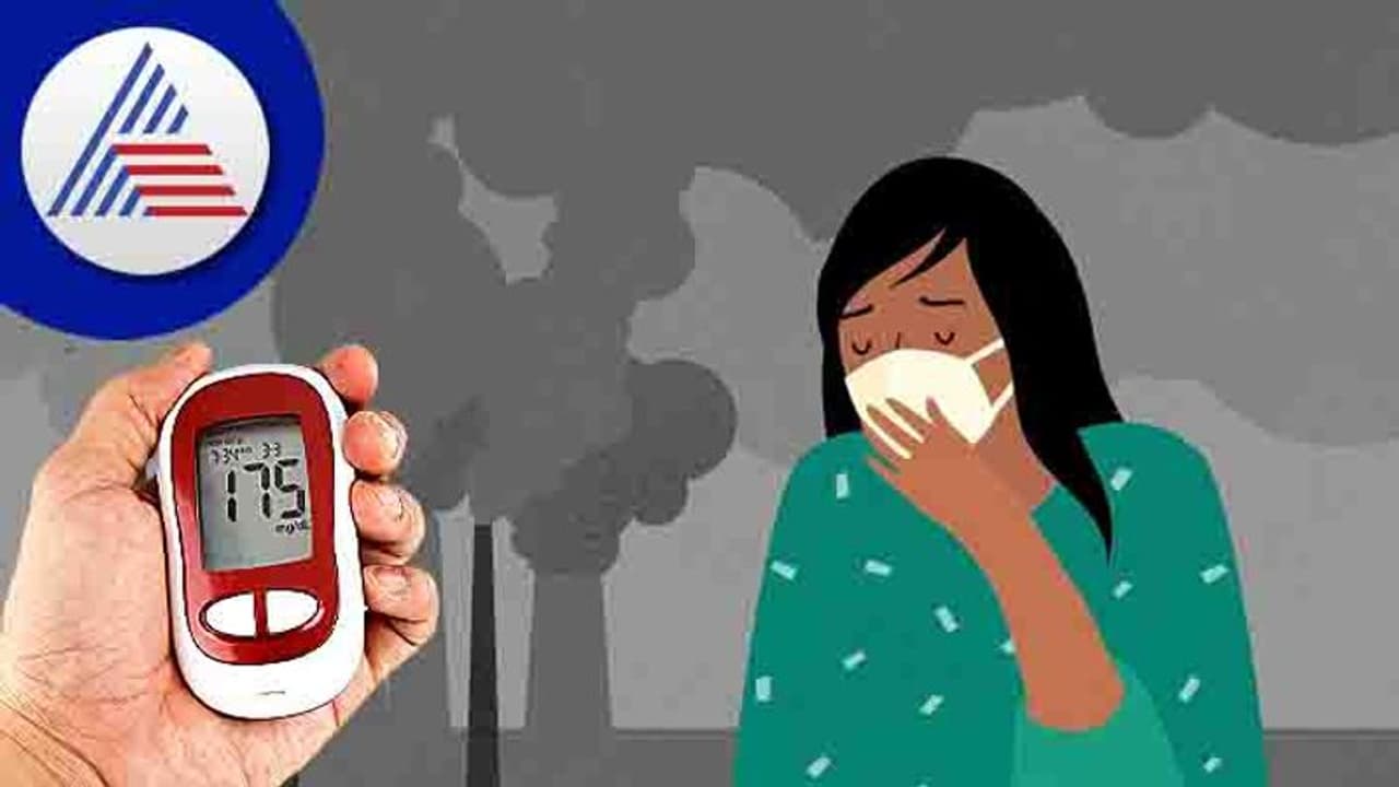 ವಾಯುಮಾಲಿನ್ಯ ಹೆಚ್ಚಿಸುತ್ತೆ ಟೈಪ್ 2 ಡಯಾಬಿಟಿಸ್ ಅಪಾಯ ! ವಾಯುಮಾಲಿನ್ಯ ಹೆಚ್ಚಿಸುತ್ತೆ ಟೈಪ್ 2 ಡಯಾಬಿಟಿಸ್ ಅಪಾಯ !