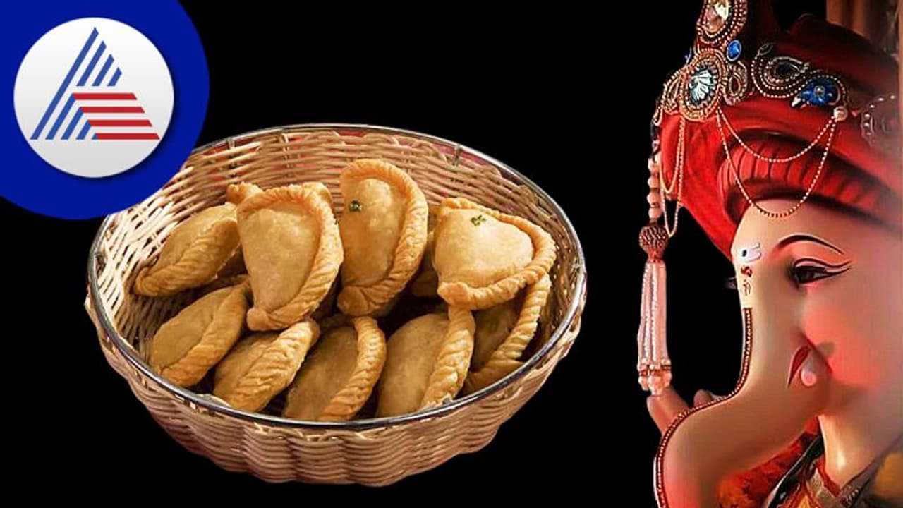 ಗಣಪನಿಗೆ ಪ್ರಿಯವಾದ ಕರ್ಜಿಕಾಯಿ ತಯಾರಿಸುವುದು ಹೇಗೆ?