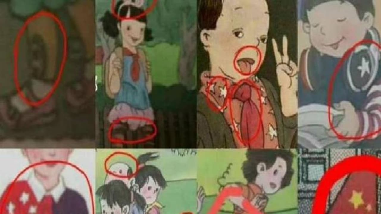 പാഠപുസ്തകത്തിൽ കുട്ടികളെ മോശമായി ചിത്രീകരിച്ചു; ചൈനയിൽ 27 പേർക്കെതിരെ കേസ്