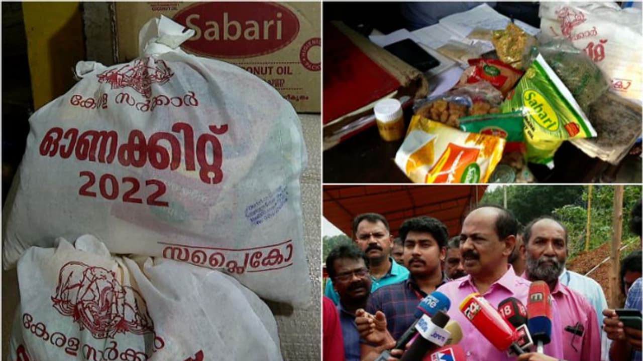 ഓണക്കിറ്റ്: ഇതുവരെ 90.81 ശതമാനം കാര്‍ഡുടമകള്‍ കിറ്റ് കൈപ്പറ്റി,84,01,328 കിറ്റുകള്‍ വിതരണം ചെയ്തു