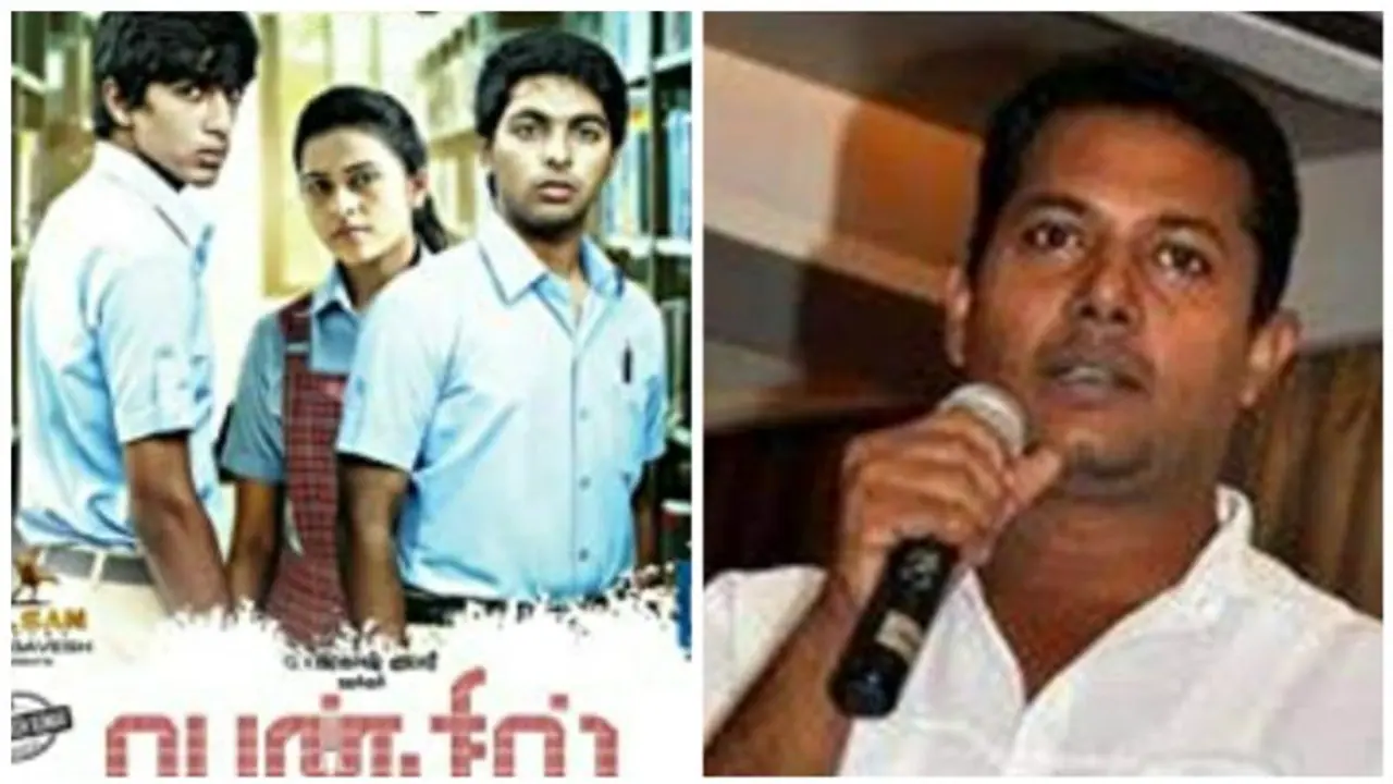 director mani nagaraj passes away : ஜிவி பிரகாஷ் பட இயக்குநர் திடீர் மரணம்... சோகத்தில் திரையுலகம்! director mani nagaraj passes away : ஜிவி பிரகாஷ் பட இயக்குநர் திடீர் மரணம்... சோகத்தில் திரையுலகம்!