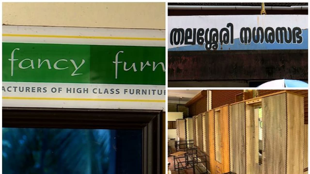 ഫര്ണീച്ചര് വ്യവസായ സ്ഥാപനത്തിന് നഗരസഭയുടെ പൂട്ട്; സഹികെട്ട് വ്യവസായി ദമ്പതിമാർ നാടുവിട്ടു ഫര്ണീച്ചര് വ്യവസായ സ്ഥാപനത്തിന് നഗരസഭയുടെ പൂട്ട്; സഹികെട്ട് വ്യവസായി ദമ്പതിമാർ നാടുവിട്ടു