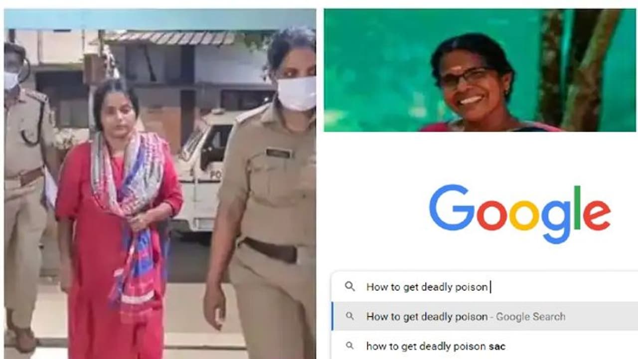 ഇന്ദുലേഖയ്ക്ക് പണികൊടുത്തത് 'ഗൂഗിളിലെ' തിരച്ചില്; കീഴൂര് കൊലപാതകം തെളിഞ്ഞ വെബ് വഴി.! ഇന്ദുലേഖയ്ക്ക് പണികൊടുത്തത് 'ഗൂഗിളിലെ' തിരച്ചില്; കീഴൂര് കൊലപാതകം തെളിഞ്ഞ വെബ് വഴി.!