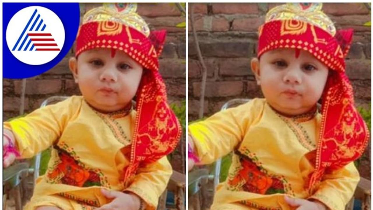 ಭೂಮಿ ಮೇಲೆ ಬದುಕಿದ್ದು ಬರೀ 16 ತಿಂಗಳು, ಅಂಗಾಂಗ ದಾನದಿಂದ ಇಬ್ಬರ ಬಾಳಿಗೆ ಬೆಳಕಾಯ್ತು! ಭೂಮಿ ಮೇಲೆ ಬದುಕಿದ್ದು ಬರೀ 16 ತಿಂಗಳು, ಅಂಗಾಂಗ ದಾನದಿಂದ ಇಬ್ಬರ ಬಾಳಿಗೆ ಬೆಳಕಾಯ್ತು!