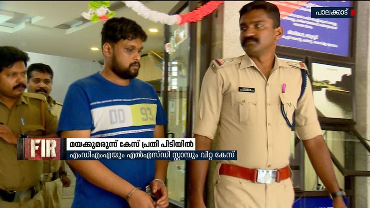 മയക്കുമരുന്ന് കേസ് പ്രതി ഒരു വർഷത്തിന് ശേഷം പിടിയിൽ