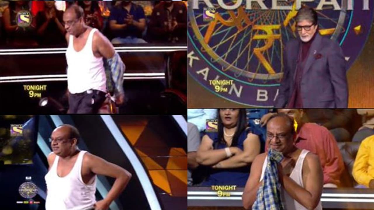 KBC 14 : फिंगर फर्स्ट जीतने पर कंटेस्टेंट ने उतारे कपड़े, अमिताभ बच्चन ने किया इस तरह रिएक्ट, देखें वीडियो KBC 14 : फिंगर फर्स्ट जीतने पर कंटेस्टेंट ने उतारे कपड़े, अमिताभ बच्चन ने किया इस तरह रिएक्ट, देखें वीडियो