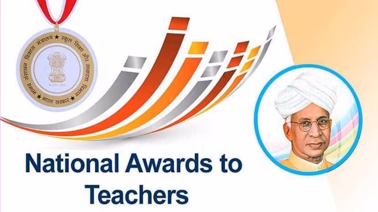 46 பேருக்கு தேசிய நல்லாசிரியர் விருது… தமிழகத்தைச் சேர்ந்த ஆசிரியர் ஒருவருக்கும் விருது அறிவிப்பு… யார் அவர்? 46 பேருக்கு தேசிய நல்லாசிரியர் விருது… தமிழகத்தைச் சேர்ந்த ஆசிரியர் ஒருவருக்கும் விருது அறிவிப்பு… யார் அவர்?