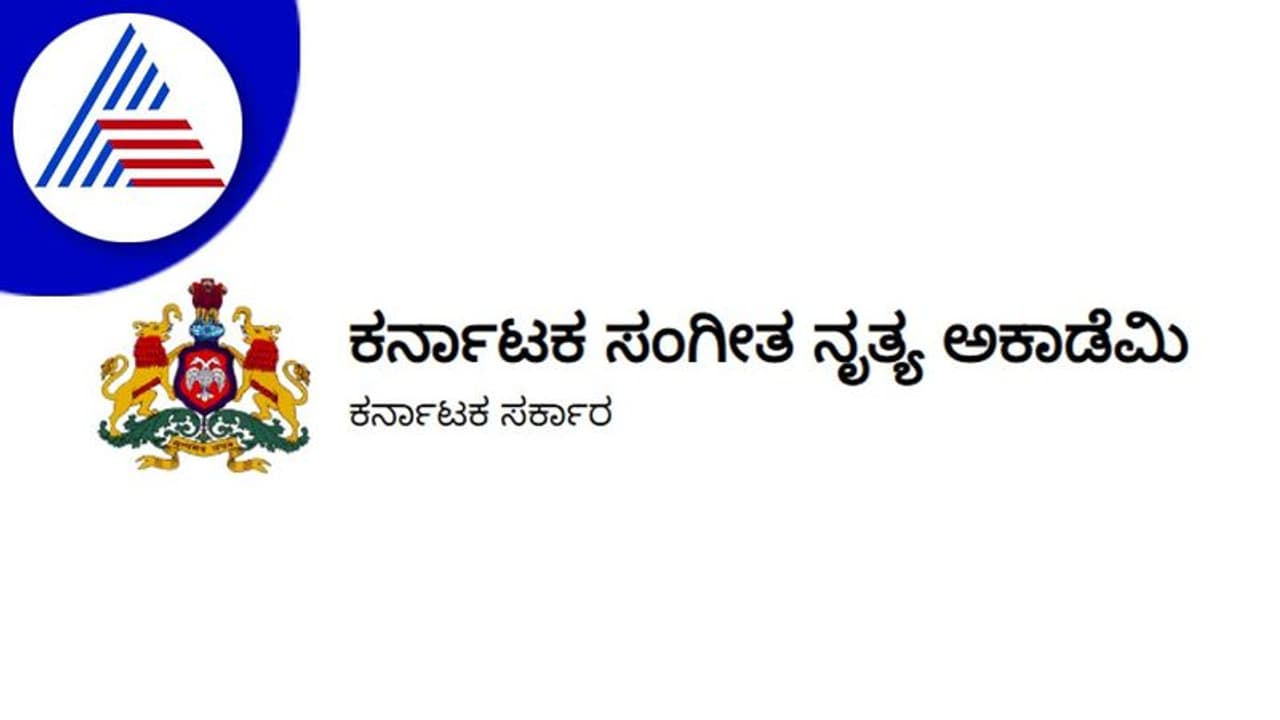 ರಾಮಚಂದ್ರ, ಗೀತಾ, ಪ್ರವೀಣ್ಗೆ ರಾಜ್ಯ ಸಂಗೀತ ಅಕಾಡೆಮಿ ಪ್ರಶಸ್ತಿ ರಾಮಚಂದ್ರ, ಗೀತಾ, ಪ್ರವೀಣ್ಗೆ ರಾಜ್ಯ ಸಂಗೀತ ಅಕಾಡೆಮಿ ಪ್ರಶಸ್ತಿ