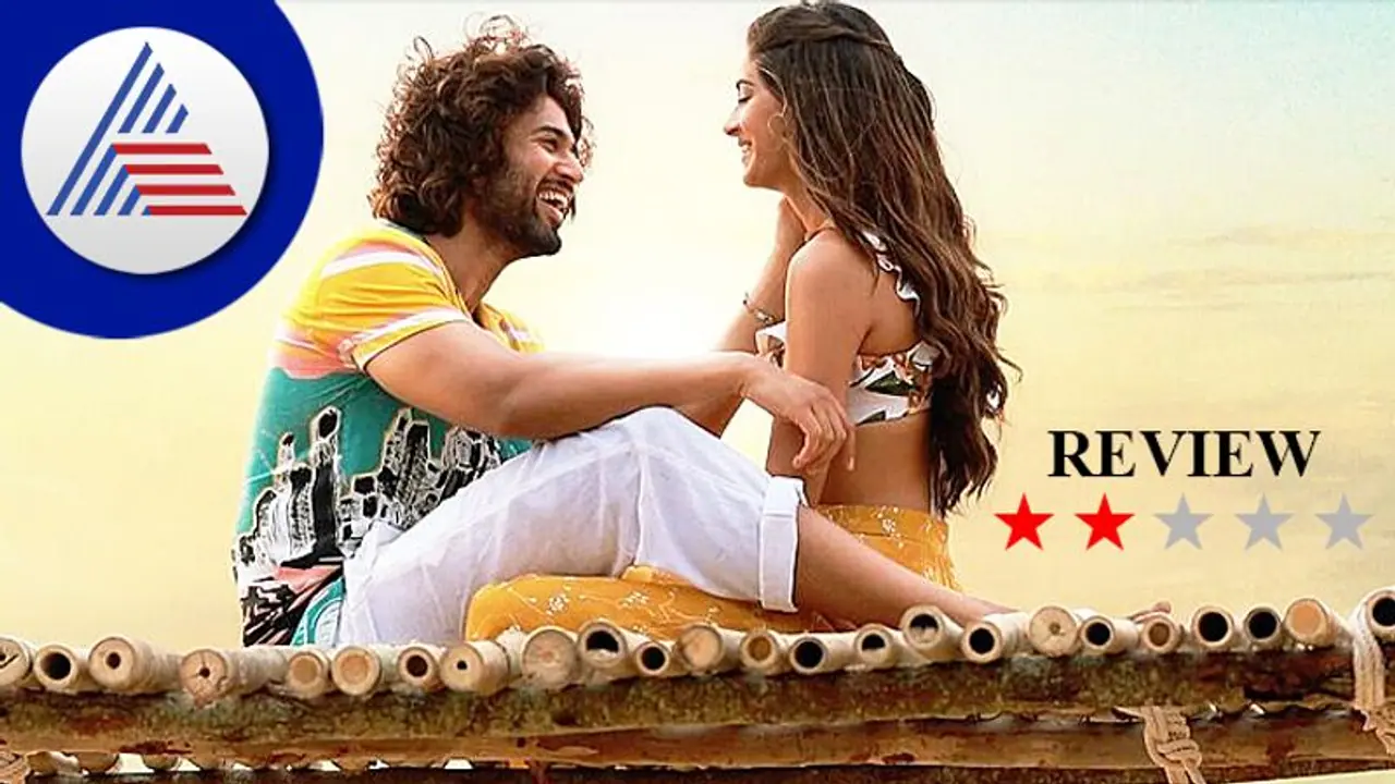 Liger Review: ಲೈಗರ್‌ ಕತೆಯಲ್ಲಿ ಜೀವವೇ ಇಲ್ಲ