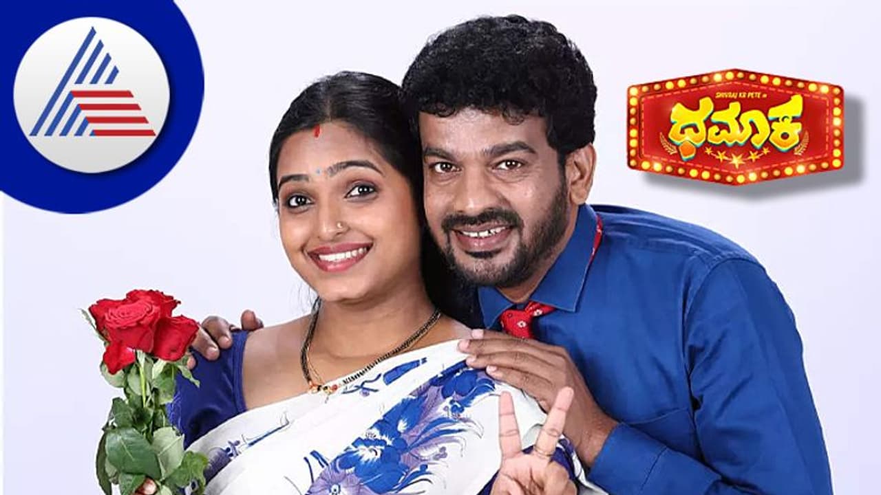 Dhamaka Film Review: ಹೇಗಿದೆ ಶಿವರಾಜ್‌ ಕೆಆರ್‌ ಪೇಟೆ ಧಮಾಕ ಸಿನಿಮಾ?