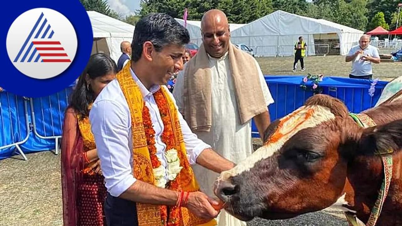 ಲಂಡನ್ನಲ್ಲಿ ಗೋ ಪೂಜೆ ಮಾಡಿ ಭಾರತೀಯರ ಹೃದಯ ಗೆದ್ದ Rishi Sunak ಲಂಡನ್ನಲ್ಲಿ ಗೋ ಪೂಜೆ ಮಾಡಿ ಭಾರತೀಯರ ಹೃದಯ ಗೆದ್ದ Rishi Sunak