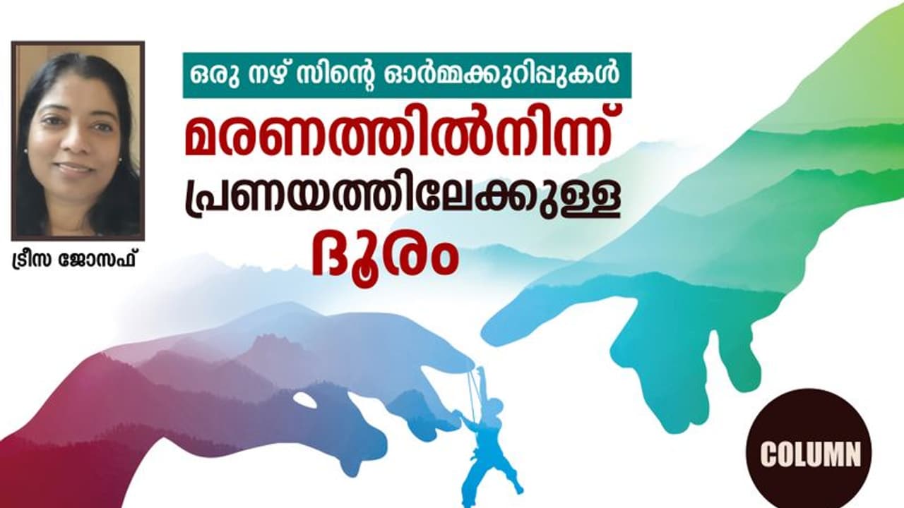 മരണക്കിടക്കയില്‍നിന്നും ജീവിതത്തിലേക്ക്, ആര്‍ക്കും വേണ്ടാത്തൊരാളെ ഒരുവള്‍ ജീവിപ്പിച്ച വിധം!