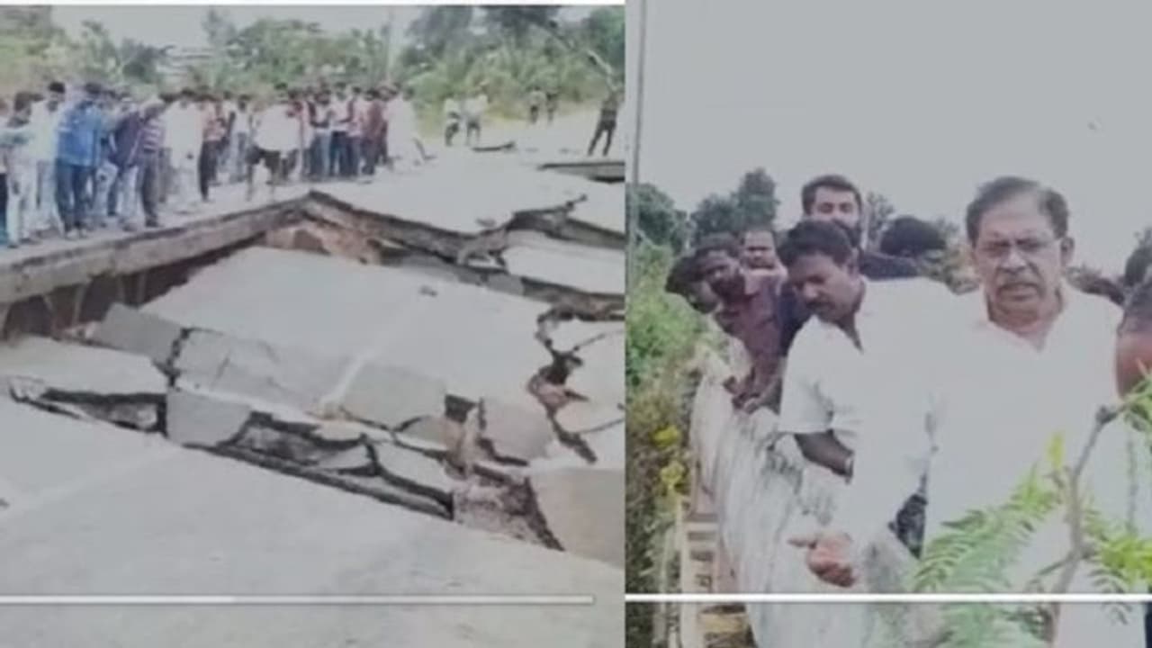 ನೋಡಿ ಹೋದ ಕೆಲವೇ ನಿಮಿಷದಲ್ಲಿ ಕುಸಿದ ಸೇತುವೆ, ಅಪಾಯದಿಂದ ಪರಮೇಶ್ವರ್ ಪಾರು ನೋಡಿ ಹೋದ ಕೆಲವೇ ನಿಮಿಷದಲ್ಲಿ ಕುಸಿದ ಸೇತುವೆ, ಅಪಾಯದಿಂದ ಪರಮೇಶ್ವರ್ ಪಾರು