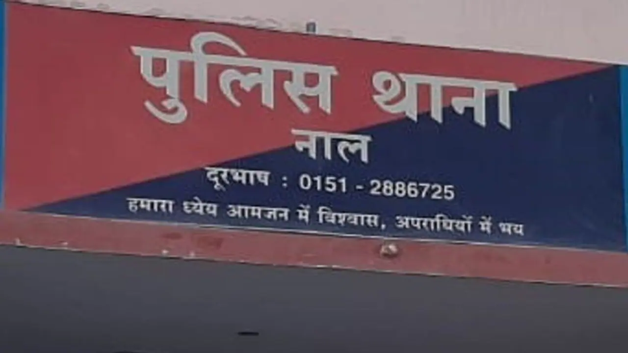 राजस्थान में छात्रसंघ चुनाव के बीच हो गया बड़ा बवाल, यूनिर्वसिटी के वीसी के खिलाफ मॉलेस्टेशन का केस दर्ज राजस्थान में छात्रसंघ चुनाव के बीच हो गया बड़ा बवाल, यूनिर्वसिटी के वीसी के खिलाफ मॉलेस्टेशन का केस दर्ज