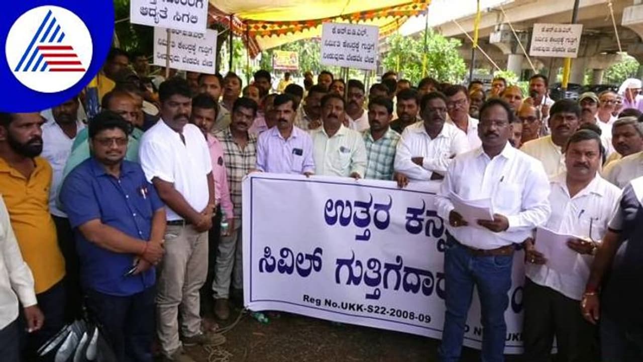 ಉತ್ತರಕನ್ನಡ: ಕಮಿಷನ್‌ ಆರೋಪ, ಸರ್ಕಾರದ ವಿರುದ್ಧ ಗುತ್ತಿಗೆದಾರರ ಆಕ್ರೋಶ
