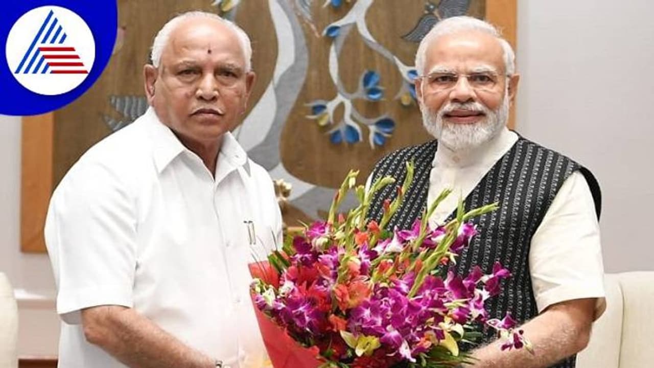 ಪಕ್ಷವನ್ನು ಮತ್ತೆ ಅಧಿಕಾರಕ್ಕೆ ತನ್ನಿ: ಯಡಿಯೂರಪ್ಪಗೆ ವರಿಷ್ಠರ ಟಾಸ್ಕ್ ಪಕ್ಷವನ್ನು ಮತ್ತೆ ಅಧಿಕಾರಕ್ಕೆ ತನ್ನಿ: ಯಡಿಯೂರಪ್ಪಗೆ ವರಿಷ್ಠರ ಟಾಸ್ಕ್