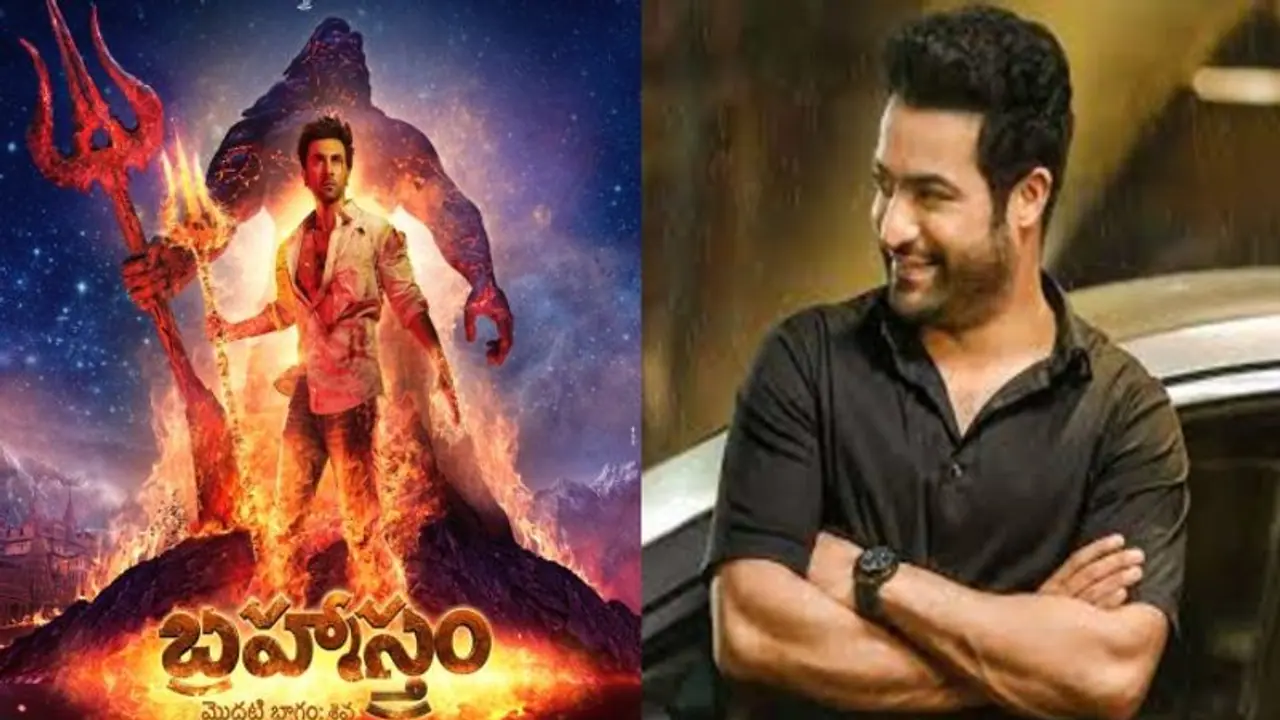 #Brahmastra: ఎన్టీఆర్ చీఫ్ గెస్ట్ గా ప్రీ రిలీజ్ ఈవెంట్ , ఎప్పుడంటే... #Brahmastra: ఎన్టీఆర్ చీఫ్ గెస్ట్ గా ప్రీ రిలీజ్ ఈవెంట్ , ఎప్పుడంటే...