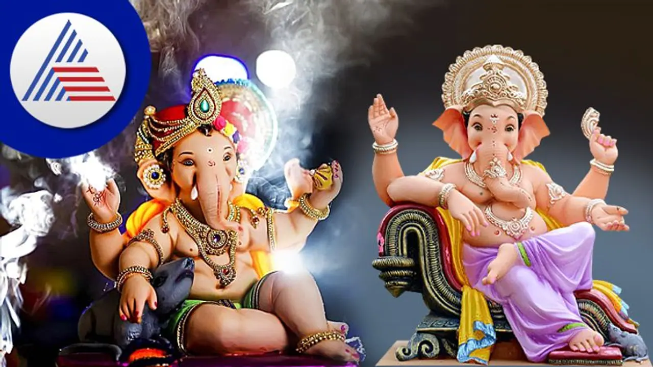 ಗಣೇಶ ಚತುರ್ಥಿ 2022: ವಿಗ್ರಹ ಕೊಳ್ಳುವಾಗ ಸೊಂಡಿಲು, ಬಣ್ಣ, ಭಂಗಿಯ ಬಗ್ಗೆ ಇರಲಿ ಎಚ್ಚರ ಗಣೇಶ ಚತುರ್ಥಿ 2022: ವಿಗ್ರಹ ಕೊಳ್ಳುವಾಗ ಸೊಂಡಿಲು, ಬಣ್ಣ, ಭಂಗಿಯ ಬಗ್ಗೆ ಇರಲಿ ಎಚ್ಚರ