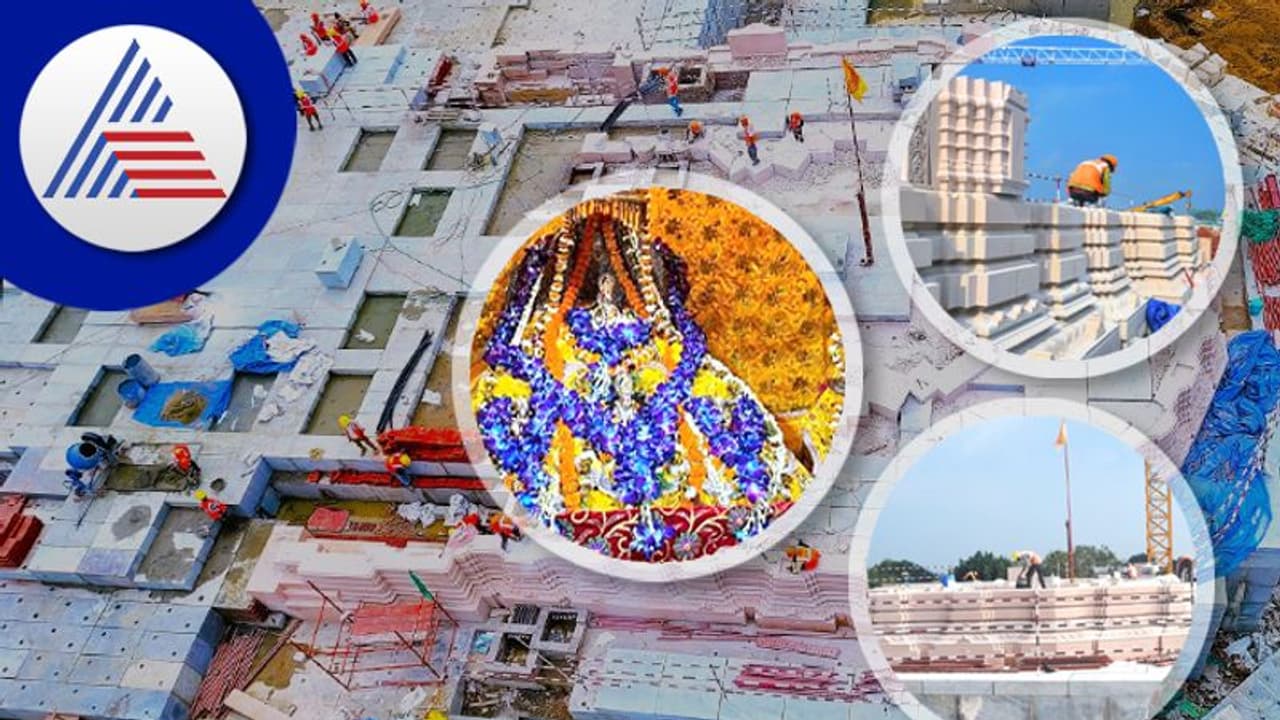 Ayodhya: 1800 ಕೋಟಿ ರೂ. ಗೆ ಏರಿಕೆಯಾದ ರಾಮ ಮಂದಿರದ ಪರಿಷ್ಕೃತ ಅಂದಾಜು ನಿರ್ಮಾಣ ವೆಚ್ಚ Ayodhya: 1800 ಕೋಟಿ ರೂ. ಗೆ ಏರಿಕೆಯಾದ ರಾಮ ಮಂದಿರದ ಪರಿಷ್ಕೃತ ಅಂದಾಜು ನಿರ್ಮಾಣ ವೆಚ್ಚ