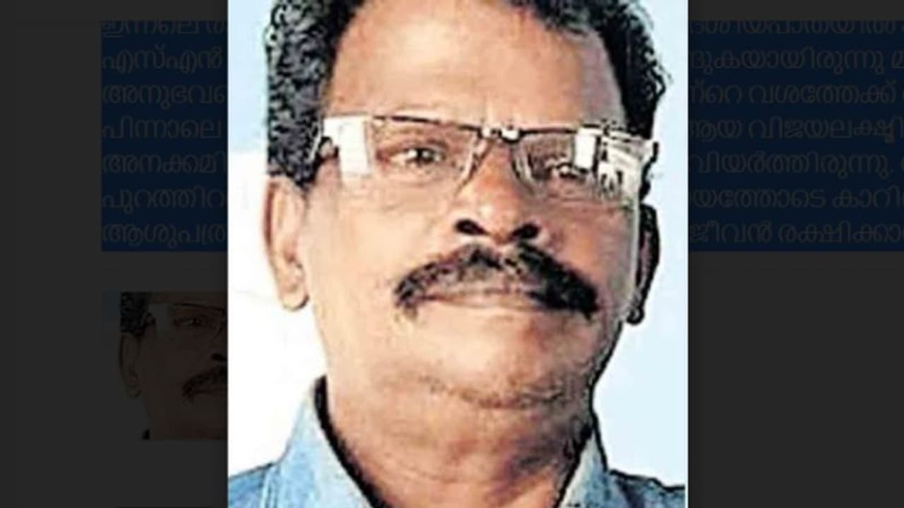 സ്കൂൾ ബസ് ഓടിക്കവെ നെഞ്ചുവേദന, വളയം കൈവിട്ടില്ല; 12 കുട്ടികളേയും സുരക്ഷിതരാക്കി രമേശൻ മരണത്തിന് കീഴടങ്ങി സ്കൂൾ ബസ് ഓടിക്കവെ നെഞ്ചുവേദന, വളയം കൈവിട്ടില്ല; 12 കുട്ടികളേയും സുരക്ഷിതരാക്കി രമേശൻ മരണത്തിന് കീഴടങ്ങി