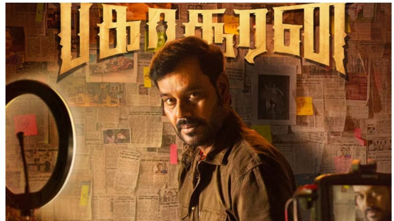 எதிர்பார்ப்பை எகிற வைத்த 'பகாசூரன்' செகண்ட் லுக்! நட்டியின் தோற்றம் வெளியானது..!