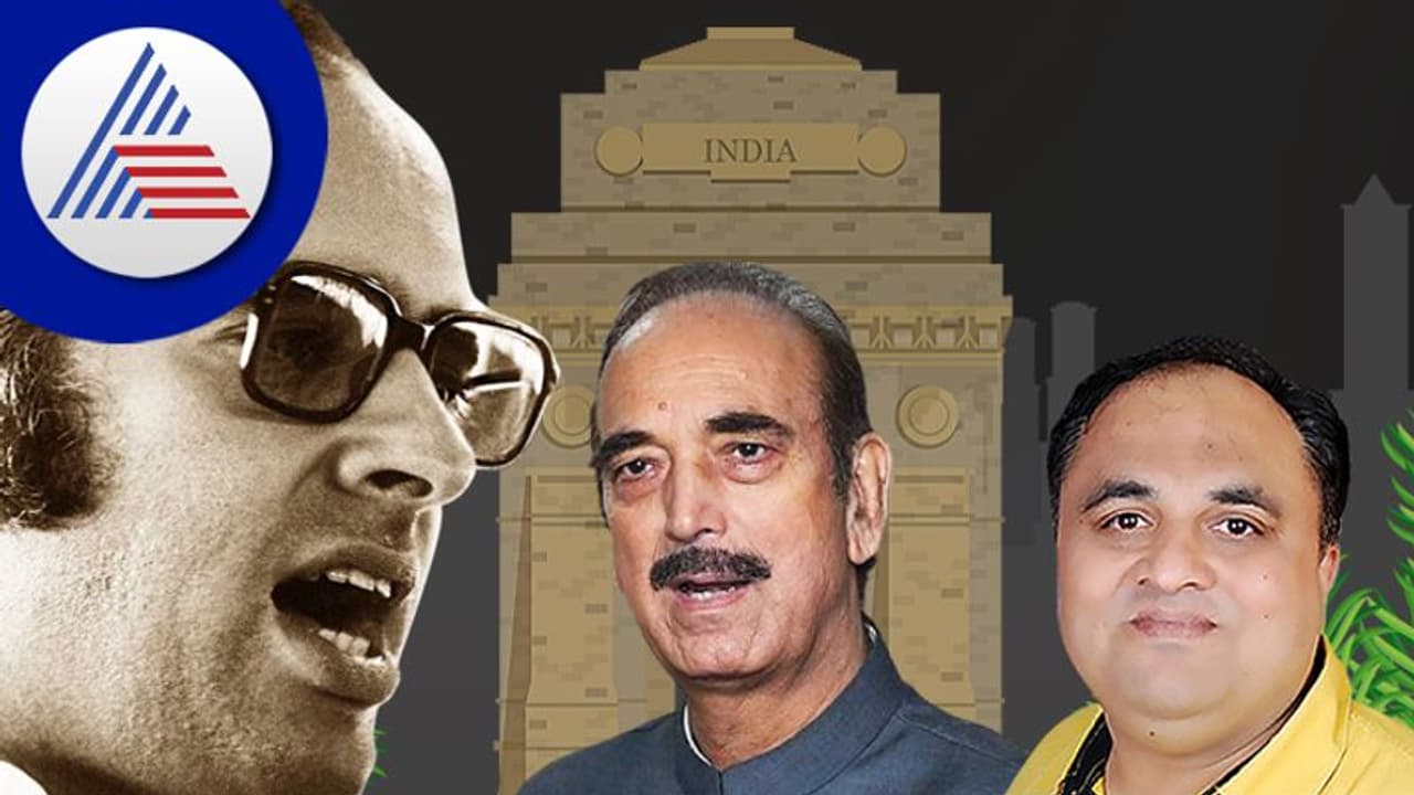 ಗುಲಾಂ ನಬಿ ರಾಜೀನಾಮೆಯ ಹಿಂದೆ ನಡೆದಿದ್ದೇನು? ಗೆಹ್ಲೋಟ್ ಎಐಸಿಸಿ ಅಧ್ಯಕ್ಷರಾಗ್ತಾರಾ? ಗುಲಾಂ ನಬಿ ರಾಜೀನಾಮೆಯ ಹಿಂದೆ ನಡೆದಿದ್ದೇನು? ಗೆಹ್ಲೋಟ್ ಎಐಸಿಸಿ ಅಧ್ಯಕ್ಷರಾಗ್ತಾರಾ?