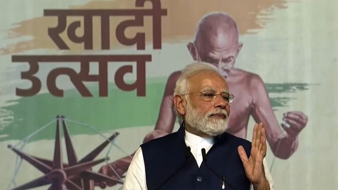 ಗುಲಾಮಗಿರಿಯನ್ನು ಮುರಿದ ಖಾದಿ ವಹಿವಾಟು 1 ಲಕ್ಷ ಕೋಟಿ, ಖಾದಿ ಉತ್ಸವದಲ್ಲಿ ಮೋದಿ ಭಾಷಣ! ಗುಲಾಮಗಿರಿಯನ್ನು ಮುರಿದ ಖಾದಿ ವಹಿವಾಟು 1 ಲಕ್ಷ ಕೋಟಿ, ಖಾದಿ ಉತ್ಸವದಲ್ಲಿ ಮೋದಿ ಭಾಷಣ!