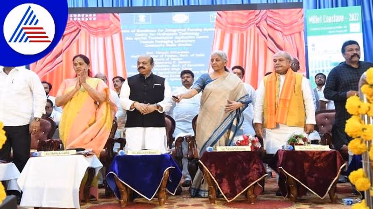 ರಾಯಚೂರು ಕೃಷಿ ವಿವಿಗೆ ಕೇಂದ್ರ ಹಣಕಾಸು ಸಚಿವರಿಂದ ಭರ್ಜರಿ ಗಿಫ್ಟ್..!