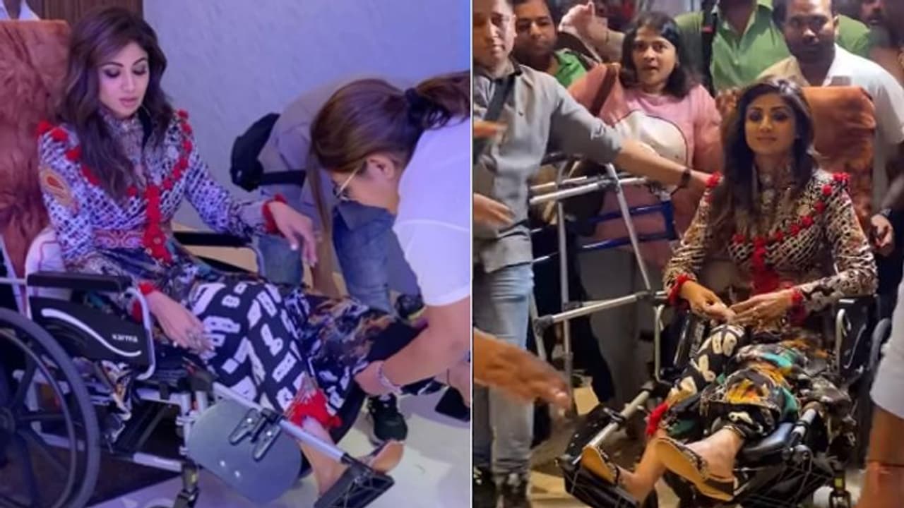 टूटी टांग के साथ इवेंट में पहुंची शिल्पा शेट्टी, लोग बोले शुरू हुई साल का सबसे बड़ी नौटंकी टूटी टांग के साथ इवेंट में पहुंची शिल्पा शेट्टी, लोग बोले शुरू हुई साल का सबसे बड़ी नौटंकी