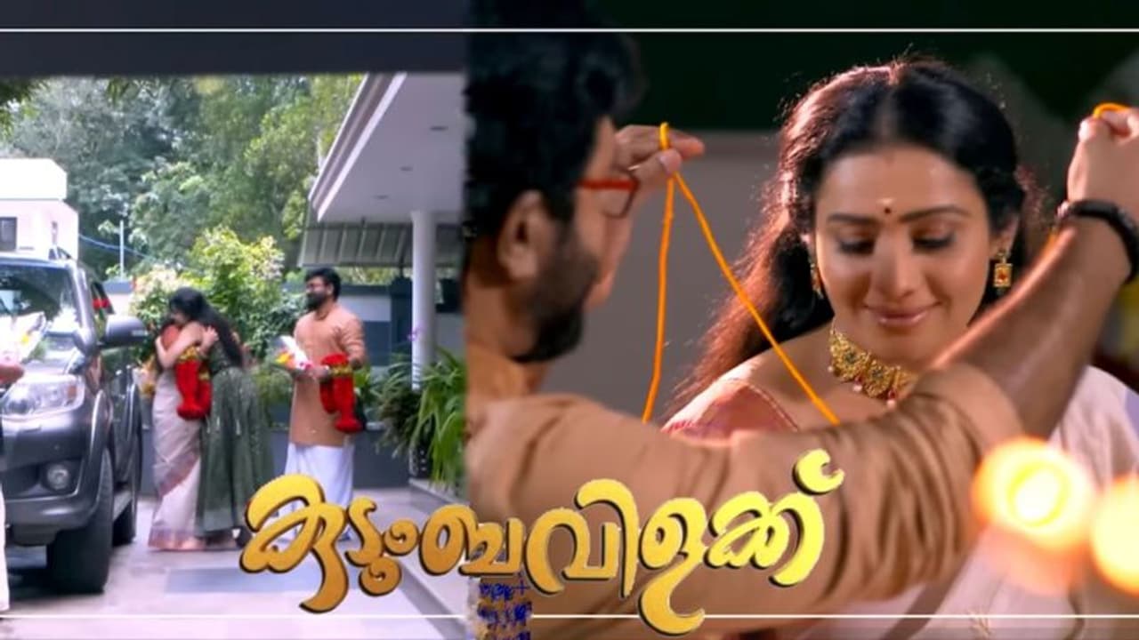 സുമിത്ര രോഹിത്ത് വിവാഹം നടന്നോ?, 'കുടുംബവിളക്ക്' റിവ്യു സുമിത്ര രോഹിത്ത് വിവാഹം നടന്നോ?, 'കുടുംബവിളക്ക്' റിവ്യു