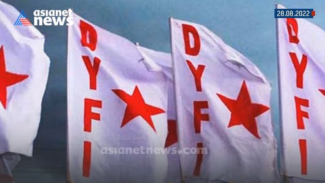 ലഹരിയെ പ്രതിരോധിക്കാൻ ഡിവൈഎഫ്ഐ; ജനകീയ സദസ്സുകൾ സംഘടിപ്പിക്കും, മയക്കുമരുന്ന് സംഘങ്ങളെ നിരീക്ഷിക്കും