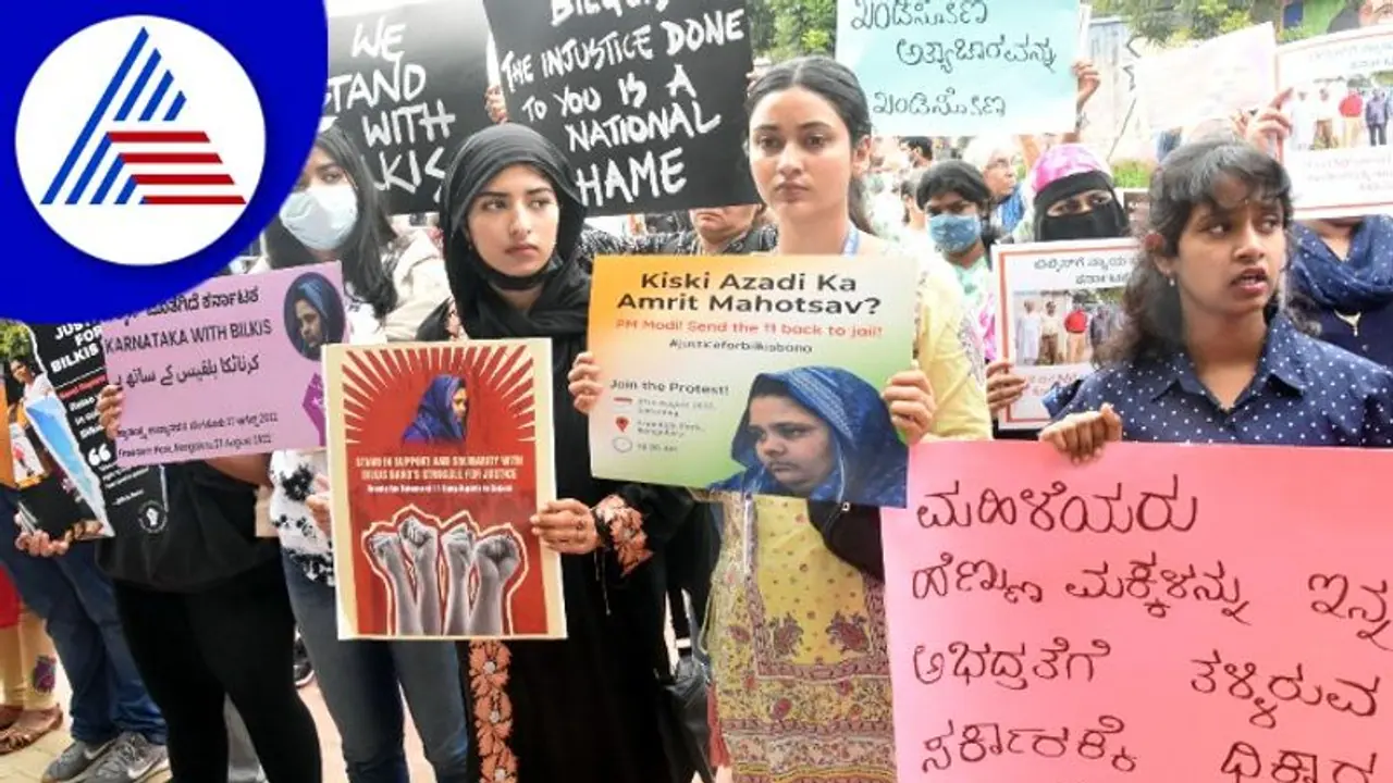 ಬಿಲ್ಕಿಸ್ ಬಾನು ಅತ್ಯಾಚಾರಿಗಳ ಬಿಡುಗಡೆ ಖಂಡಿಸಿ ರಾಜ್ಯದಲ್ಲಿ ಸಂಘಟನೆಗಳ ಧರಣಿ ಬಿಲ್ಕಿಸ್ ಬಾನು ಅತ್ಯಾಚಾರಿಗಳ ಬಿಡುಗಡೆ ಖಂಡಿಸಿ ರಾಜ್ಯದಲ್ಲಿ ಸಂಘಟನೆಗಳ ಧರಣಿ