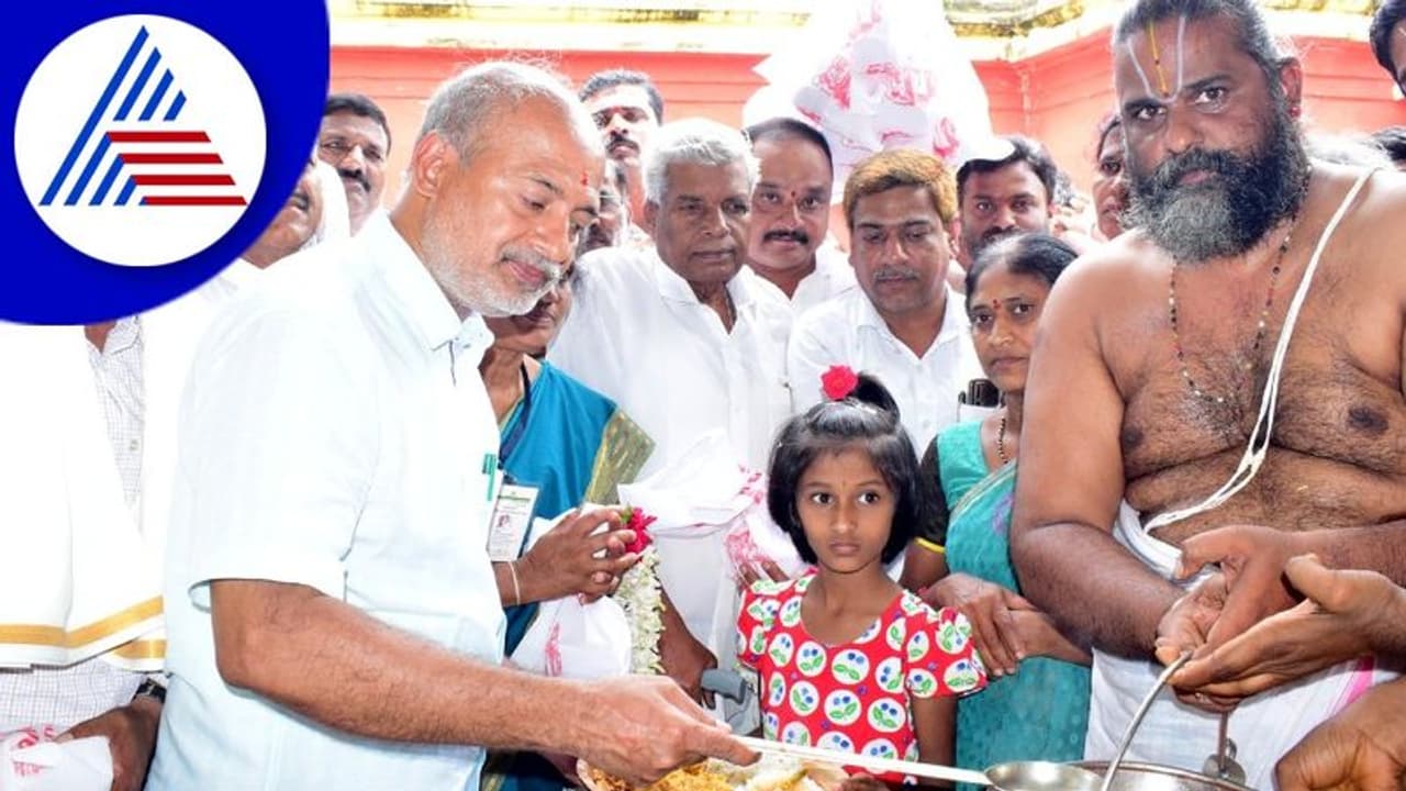 Mysuru: ವಾರಾಂತ್ಯದ ಅನ್ನ ದಾಸೋಹಕ್ಕೆ ಶಾಸಕ ಸಾ.ರಾ.ಮಹೇಶ್ ಚಾಲನೆ Mysuru: ವಾರಾಂತ್ಯದ ಅನ್ನ ದಾಸೋಹಕ್ಕೆ ಶಾಸಕ ಸಾ.ರಾ.ಮಹೇಶ್ ಚಾಲನೆ