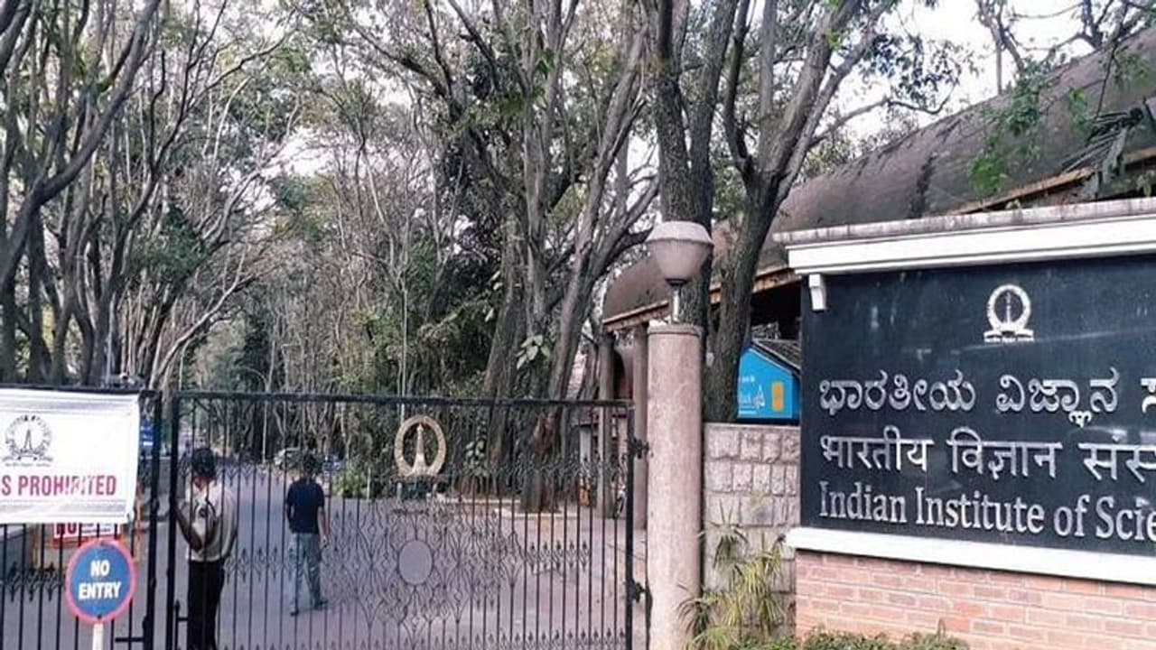 IISC Recruitment 2022: ಬೆಂಗಳೂರಿನಲ್ಲಿ ಬಂಪರ್ ಆಫರ್