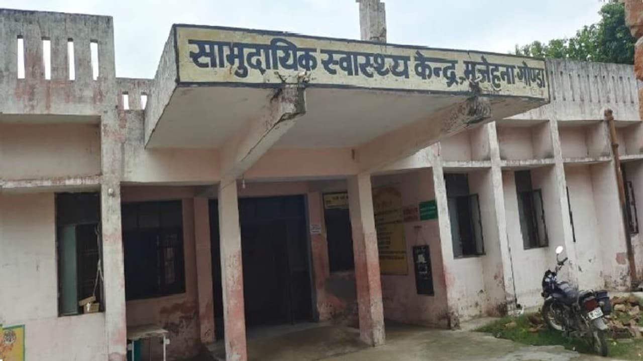 सीएचसी अस्पताल में नवजात की संदिग्ध परिस्थितियों में मौत, परिजनों ने स्वास्थ्य कर्मियों पर लगाया ऐसा आरोप सीएचसी अस्पताल में नवजात की संदिग्ध परिस्थितियों में मौत, परिजनों ने स्वास्थ्य कर्मियों पर लगाया ऐसा आरोप