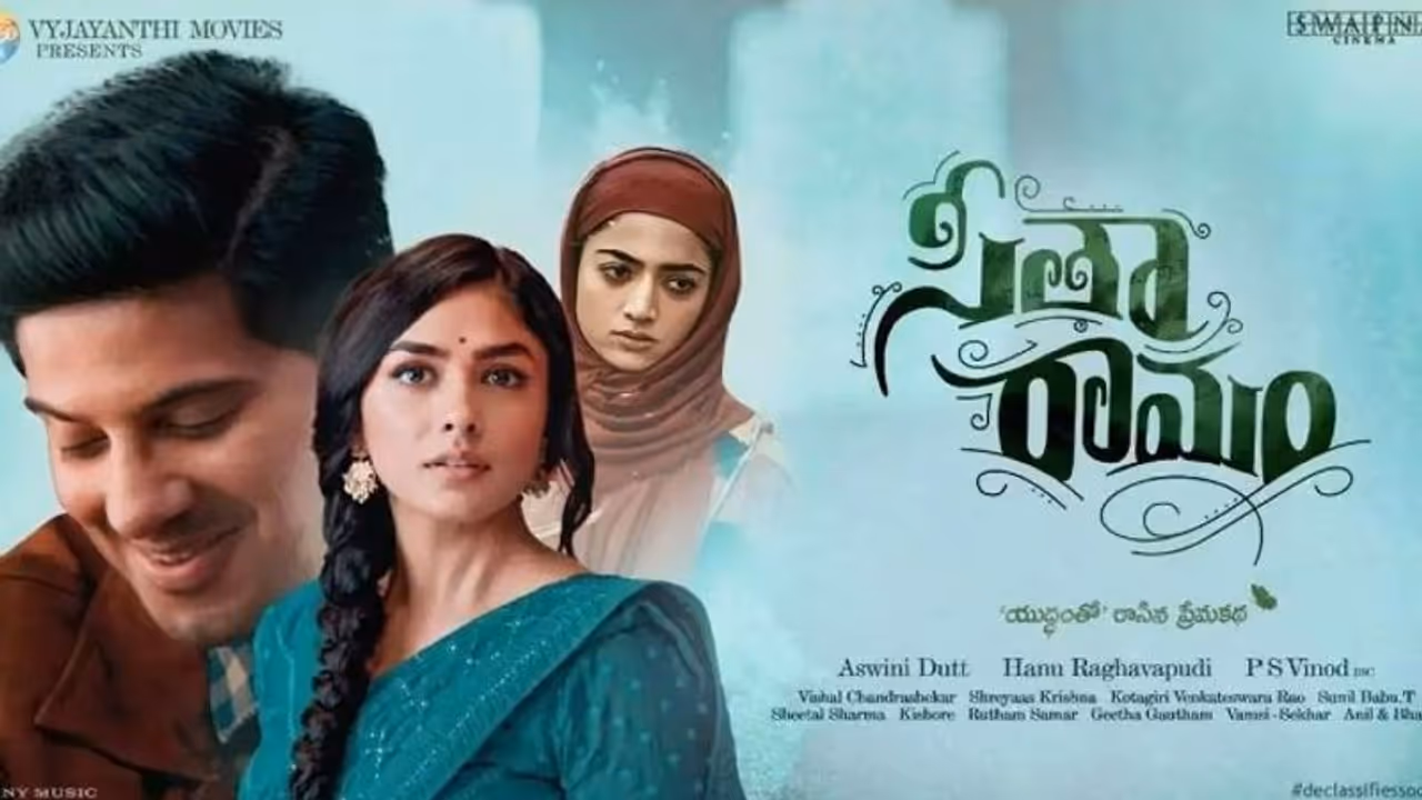 బాలీవుడ్ రిలీజ్ కు రెడీ అవుతున్న సీతారామం, డేట్ ఫిక్స్ చేసిన మేకర్స్ బాలీవుడ్ రిలీజ్ కు రెడీ అవుతున్న సీతారామం, డేట్ ఫిక్స్ చేసిన మేకర్స్