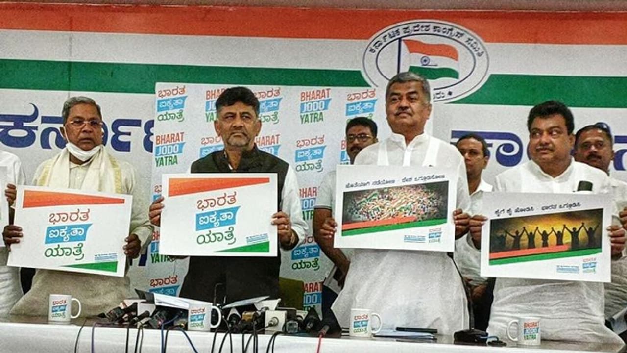 ಭಾರತ್ ಜೋಡೋ ಯಾತ್ರೆ ಲೋಗೋ ಬಿಡುಗಡೆ, ಕರ್ನಾಟಕದಲ್ಲಿ 511 ಕಿ.ಮೀ ಪಾದಯಾತ್ರೆ ಭಾರತ್ ಜೋಡೋ ಯಾತ್ರೆ ಲೋಗೋ ಬಿಡುಗಡೆ, ಕರ್ನಾಟಕದಲ್ಲಿ 511 ಕಿ.ಮೀ ಪಾದಯಾತ್ರೆ