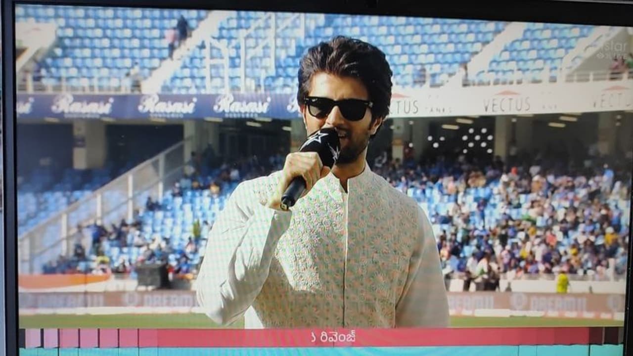 India vs Pakistan : विजय देवरकोंडा ने दुबई के क्रिकेट स्टेडियम में दिखाया टशन, विराट कोहली के लिए कही बड़ी बात India vs Pakistan : विजय देवरकोंडा ने दुबई के क्रिकेट स्टेडियम में दिखाया टशन, विराट कोहली के लिए कही बड़ी बात