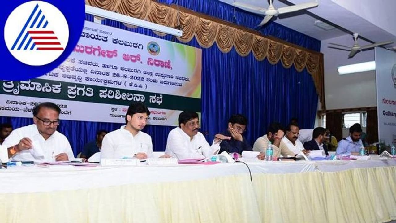 ಕಲಬುರಗಿ ಉಸ್ತುವಾರಿ ಸಚಿವರ ಅದೇ ರಾಗ ಅದೇ ಹಾಡು: ಕೆಡಿಪಿ ಸಭೆಗೆ 4 ಗಂಟೆ ತಡವಾಗಿ ಬಂದ ನಿರಾಣಿ..! ಕಲಬುರಗಿ ಉಸ್ತುವಾರಿ ಸಚಿವರ ಅದೇ ರಾಗ ಅದೇ ಹಾಡು: ಕೆಡಿಪಿ ಸಭೆಗೆ 4 ಗಂಟೆ ತಡವಾಗಿ ಬಂದ ನಿರಾಣಿ..!