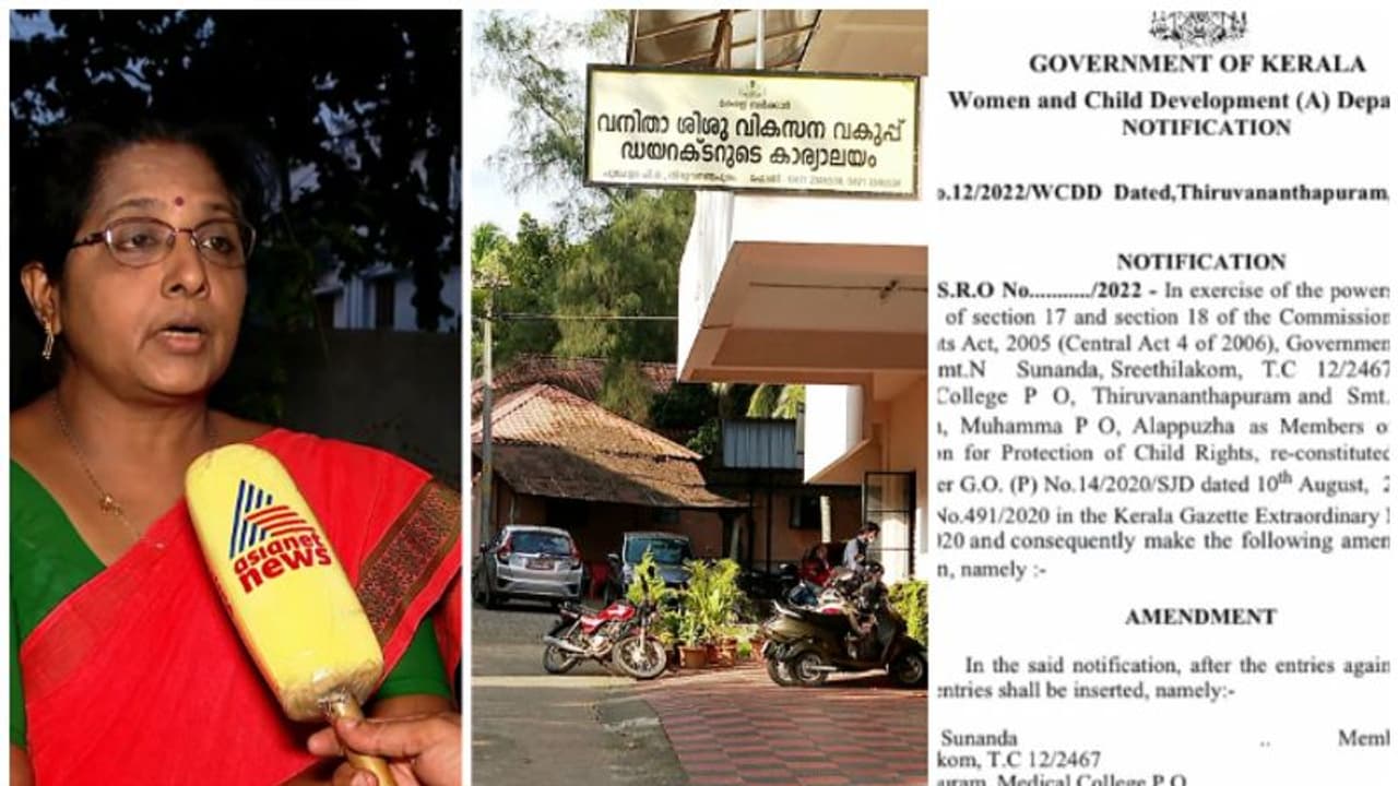 അമ്മ അറിയാതെ കുഞ്ഞിനെ ദത്ത് നല്കിയതിൽ വീഴ്ച വരുത്തിയ സിഡബ്ല്യൂസി ചെയർപേഴ്സണെ ബാലാവകാശ കമ്മീഷന് അംഗമാക്കി അമ്മ അറിയാതെ കുഞ്ഞിനെ ദത്ത് നല്കിയതിൽ വീഴ്ച വരുത്തിയ സിഡബ്ല്യൂസി ചെയർപേഴ്സണെ ബാലാവകാശ കമ്മീഷന് അംഗമാക്കി