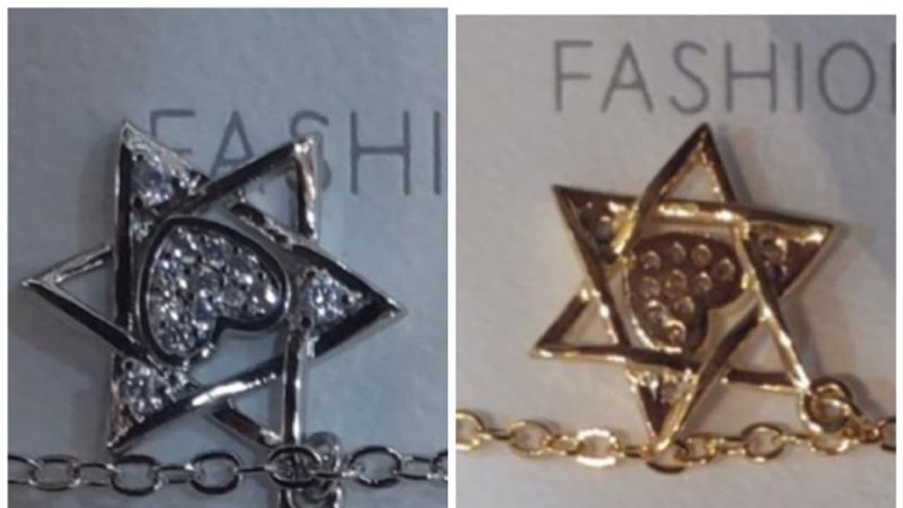 കുവൈത്തില് ജൂത മത ചിഹ്നങ്ങളുള്ള ആഭരണങ്ങള് വിറ്റതിന് വ്യാപാര സ്ഥാപനം അടച്ചുപൂട്ടി കുവൈത്തില് ജൂത മത ചിഹ്നങ്ങളുള്ള ആഭരണങ്ങള് വിറ്റതിന് വ്യാപാര സ്ഥാപനം അടച്ചുപൂട്ടി