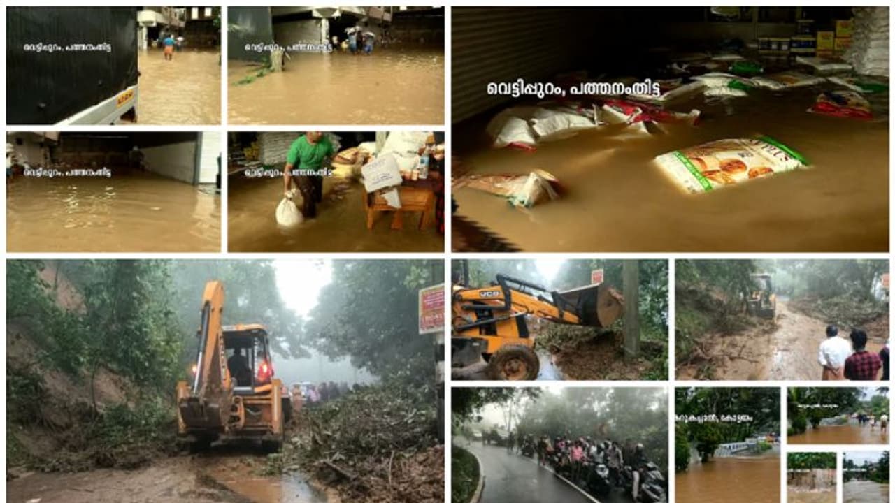 Kerala Rain: പരക്കെ മഴ,പത്തനംതിട്ടയിലും കോട്ടയത്തും പലയിടങ്ങളിലും വെള്ളം കയറി, ഗതാഗതം തടസ്സപ്പെട്ടു
