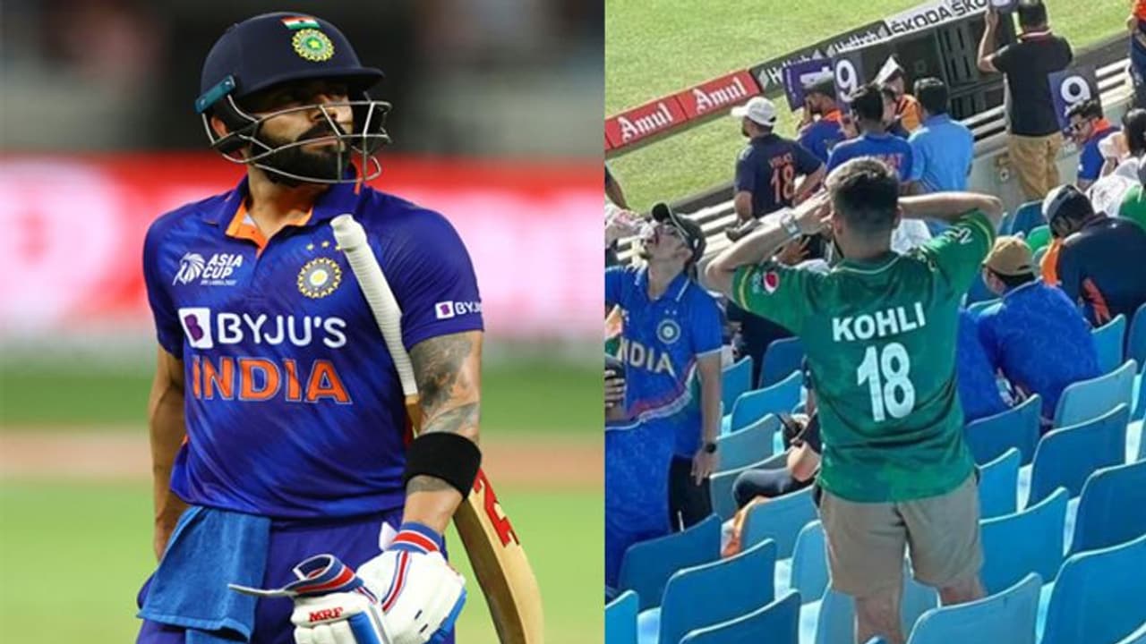 किंग कोहली का जबरा फैन: पाकिस्तानी शख्स ने पहनी विराट के नाम की टीशर्ट, इस तरह दिखाया अपना प्यार किंग कोहली का जबरा फैन: पाकिस्तानी शख्स ने पहनी विराट के नाम की टीशर्ट, इस तरह दिखाया अपना प्यार
