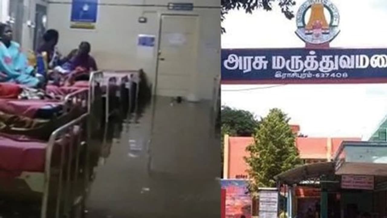 ராசிபுரத்தில் வரலாறு காணாத மழை.. நீரில் மிதக்கும் அரசு மருத்துவமனை.. நோயாளிகள் கடும் அவதி..! ராசிபுரத்தில் வரலாறு காணாத மழை.. நீரில் மிதக்கும் அரசு மருத்துவமனை.. நோயாளிகள் கடும் அவதி..!