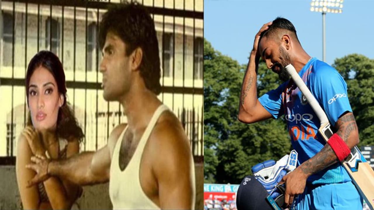 ये तो हद हो गई! केएल राहुल के जीरो पर आउट होने पर अथिया शेट्टी को कर रहे ट्रोल, कहा इसकी शादी तो अब केंसिल ये तो हद हो गई! केएल राहुल के जीरो पर आउट होने पर अथिया शेट्टी को कर रहे ट्रोल, कहा इसकी शादी तो अब केंसिल