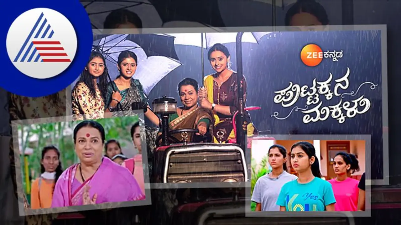 ಒಬ್ಬಳು ಸಿಡಿದೆದ್ದಳು, ಇನ್ನೊಬ್ಬಳು ಅತಿ ಬುದ್ಧಿ ಉಪಯೋಗಿಸಿದಳು! ತವರು ಸೇರಿದ ಮಕ್ಕಳು: ಏನಾಗ್ತಿದೆ ಇಲ್ಲಿ?