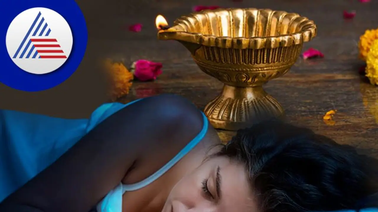 ಕನಸಲ್ಲಿ ದೀಪ ಕಂಡ್ರೆ ಶುಭವೋ? ಅಶುಭವೋ?