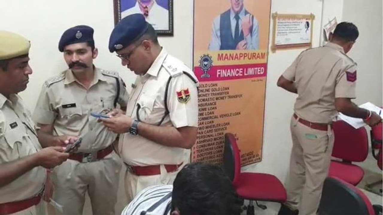 राजस्थान में बड़ी वारदात: 24 मिनट में गोल्ड बैंक से लूटा 14 करोड़ का सोना, फिल्मी स्टाइल में आए थे डकैत राजस्थान में बड़ी वारदात: 24 मिनट में गोल्ड बैंक से लूटा 14 करोड़ का सोना, फिल्मी स्टाइल में आए थे डकैत