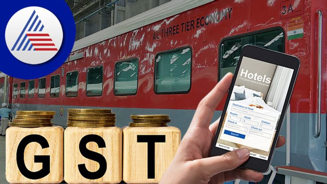 ರೈಲ್ವೆ ಪ್ರಯಾಣಿಕರೇ ಗಮನಿಸಿ, ಇನ್ಮುಂದೆ ಕಾಯ್ದಿರಿಸಿದ ಟಿಕೆಟ್ ಕ್ಯಾನ್ಸಲ್ ಮಾಡಿದ್ರೂ ಬೀಳುತ್ತೆ ಜಿಎಸ್ ಟಿ ರೈಲ್ವೆ ಪ್ರಯಾಣಿಕರೇ ಗಮನಿಸಿ, ಇನ್ಮುಂದೆ ಕಾಯ್ದಿರಿಸಿದ ಟಿಕೆಟ್ ಕ್ಯಾನ್ಸಲ್ ಮಾಡಿದ್ರೂ ಬೀಳುತ್ತೆ ಜಿಎಸ್ ಟಿ
